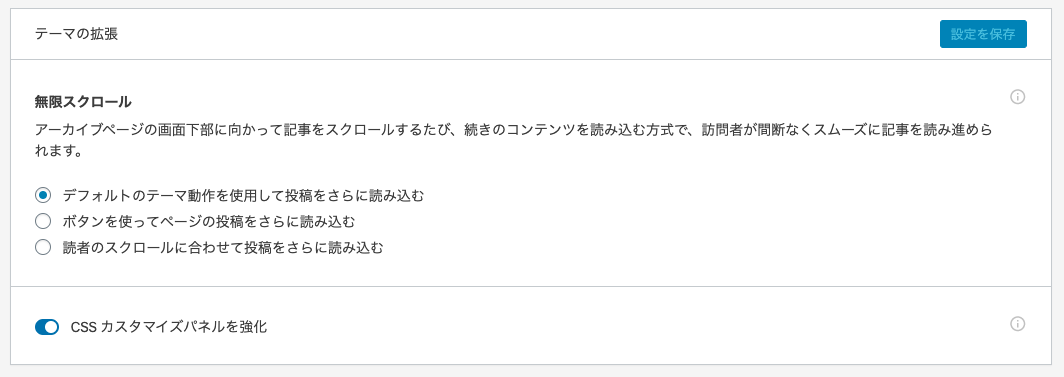 WordPressの管理画面でSassを使えるようにする
